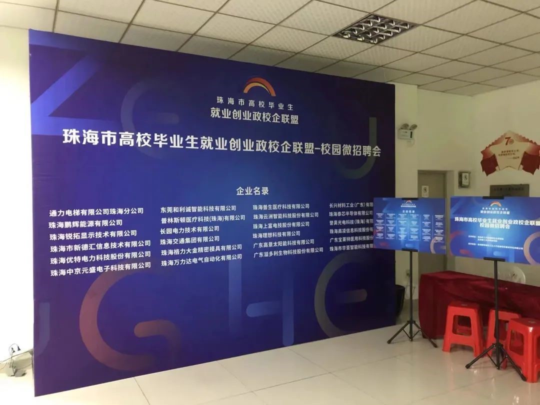 易游电竞 | 人才储备和培养计划进行时