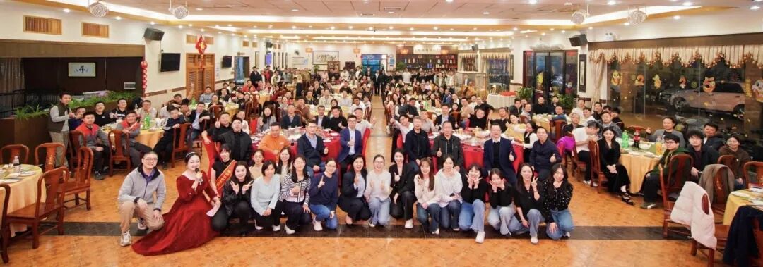 易游电竞显示2025年会庆典圆满落幕！